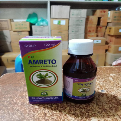Syp Amrito