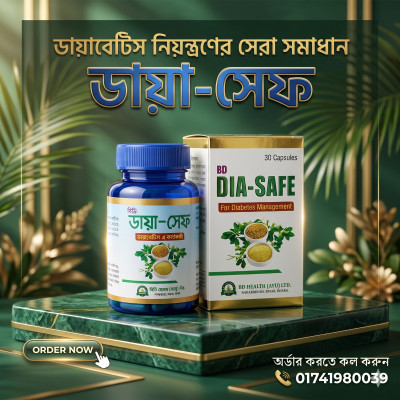 Dia Safe (60)