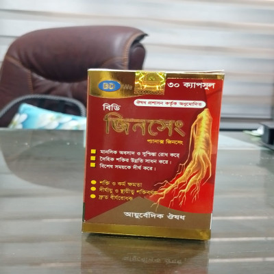 Cap Ginseng